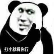 黑旋风