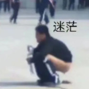 守旧派—芙蓉王源