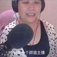 乔奶奶生前是个体面人