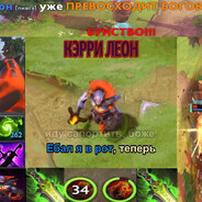 Матвей|Дизалатор