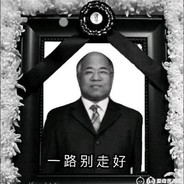 杀G日本种族和尼个