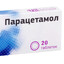 ПАРАЦЕТАМОЛ