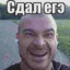император хуч