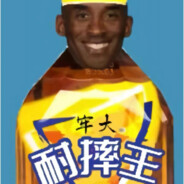 传奇耐杀王科比布莱恩