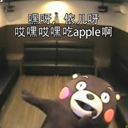 有死鱼眼的皮皮boy