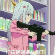 从百草园rush到三味书屋