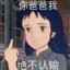 最可爱无敌小龙女