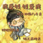 清风北杨