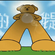 喝酒只喝雪莉酒