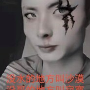 哥哥快用野牛塞满我吧