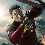 悍匪阿柯四十七