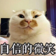 总有刁民想黑朕