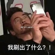 骚断腿的杰克船长