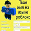 живчик