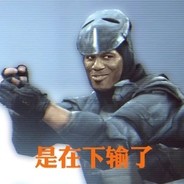 5e反作弊已启动..........