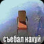 ЗАО&quot;БЕЩЕКИ&quot;