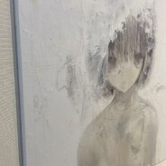 неизбежность