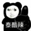 爱吃牛肉的牛