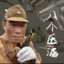 礼是礼貌的礼