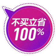 拼尽全力无法战胜