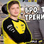 Матрас