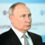 Путин