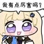 海风温和，丰满殷足