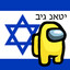 ביג נאטי