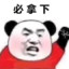 阿姨你慢点