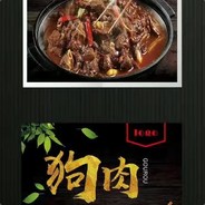 咩狗屌盗我号全家死起