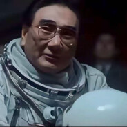 探月工程之父-串爆