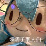 王大头来偷吃大米了