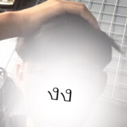 Juk Eieizapathaalien