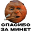 КАЛАБОК