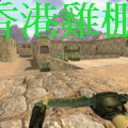 得意妹 BB