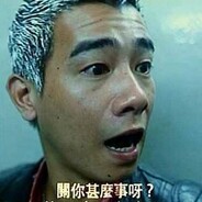 我叫山鸡鸡吧的鸡