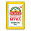 MYKA