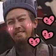 厚颜无耻诸葛村夫