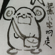 AAA芝士奶盖四季春