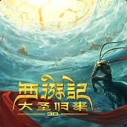 LCY国士无双大蛇