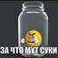 мессенждер мах