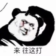 伊霜QAQ