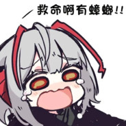 广东蟑螂很担心你