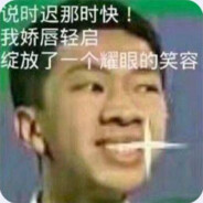 说时迟那时快！