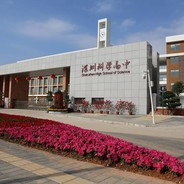 High School of Science