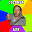 Ювелирный Ювелир