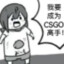 王权