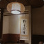 君韶