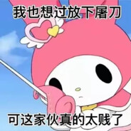 别打了会死人的