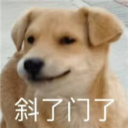 玩家头像